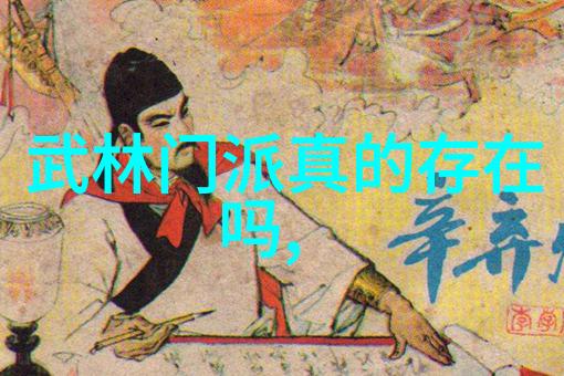 24式太极拳分解动作教学揭秘古老武术中的平衡与和谐