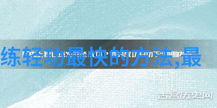 武林秘籍中国古代129门派传承录