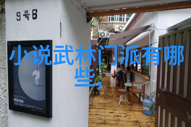 太极拳24式一步步掌握内外兼修的古老武术艺术