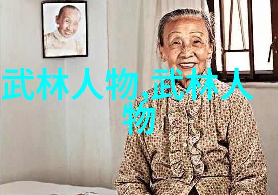 古老武林半步崩拳帮会