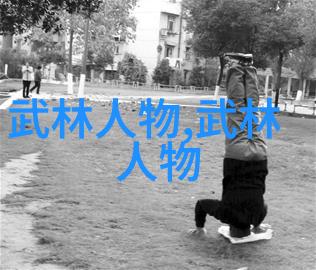 张宝银教你太极拳24式图解求松为本的推手艺术难道不是太极拳推手的真谛吗