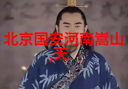 结识世间奇才分享千年修真的智慧与经验