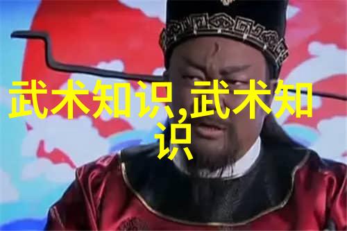 24式太极拳口令全套解析探索传统武术中的动静之美