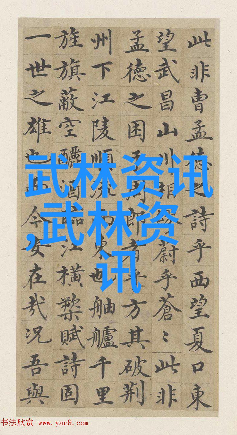 古代武功秘籍排名我来为你揭晓那些绝技隐藏的宝典