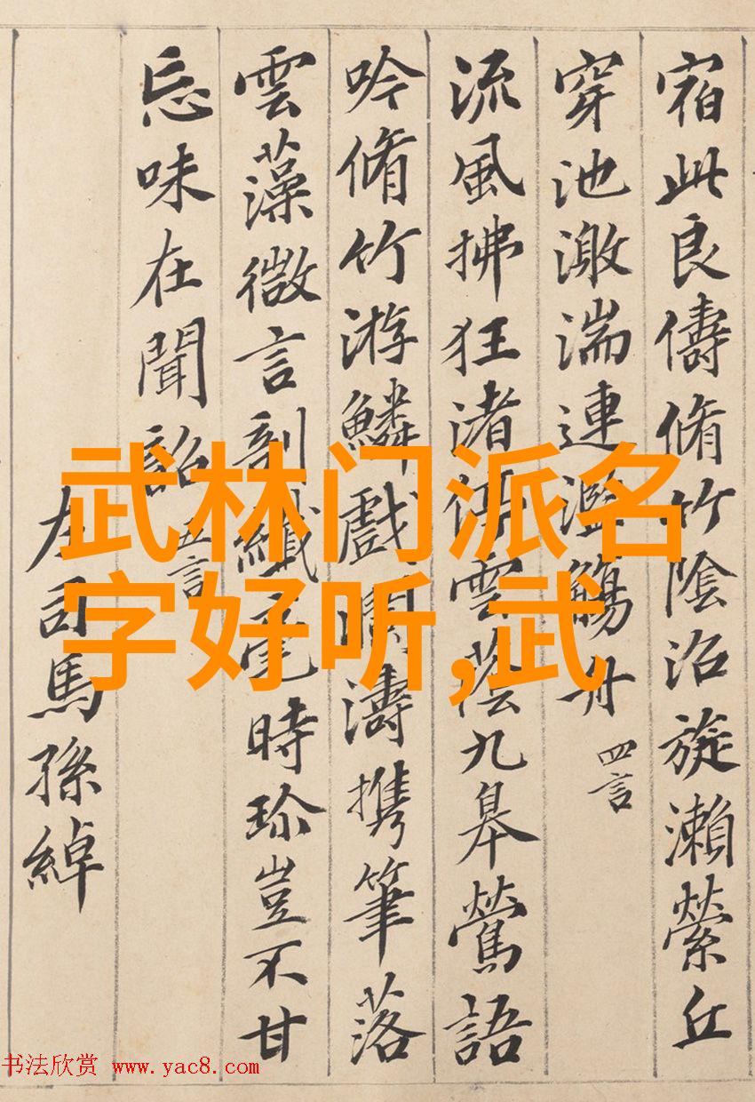 哪个门派武功最厉害我看这三大门派谁的武功更厉害
