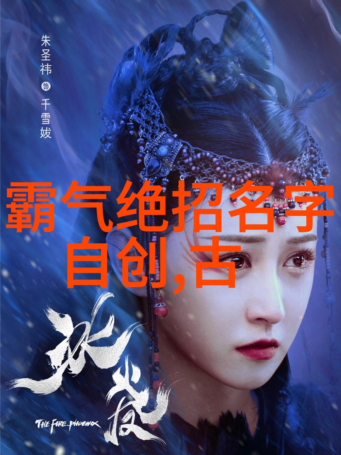 男人眼中的女人武功好浅谈在意练太极拳的发展