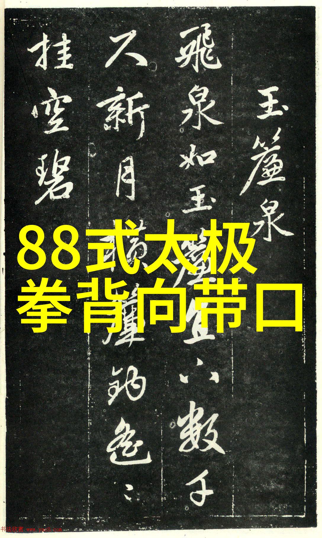 江湖新势力分析现代门派在文化中的影响力