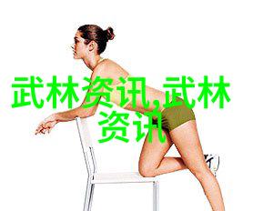 秘密花园修炼身法的艺术