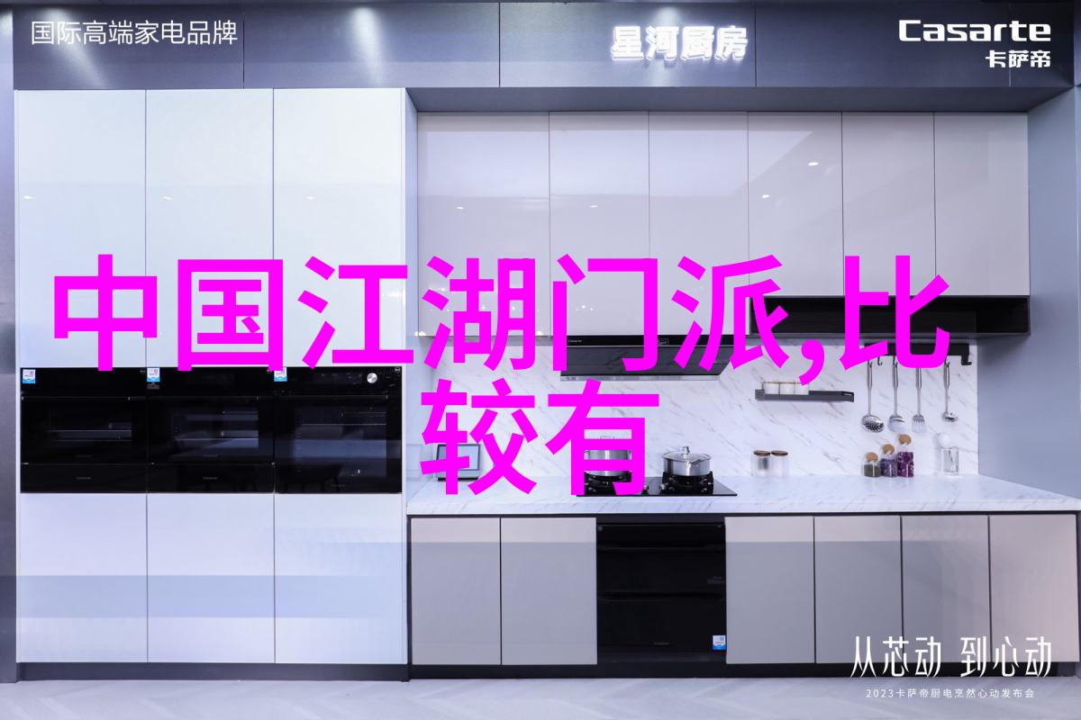 天下第一门笑傲江湖的神奇炼丹