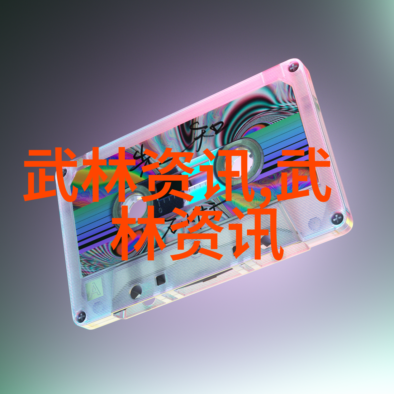 武林门派有掌门吗太极拳的源头在哪里