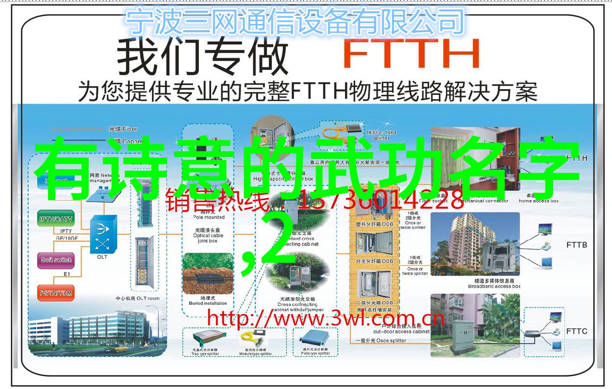 舆论热议中的排名标准如何公正评定中国最强大的百家姓宗亲