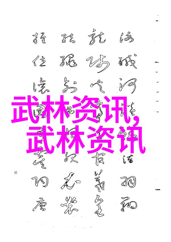 古风仙气好听帮派之谜如何创造一个响彻云霄的帮派名字