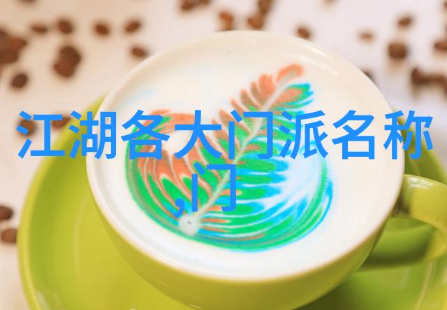 文字魅力与历史气息相融合古风势力的命名策略