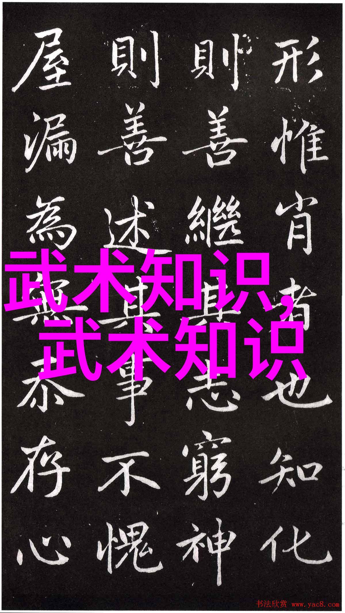 游戏古风帮派名字大全唯美我要找个古风帮派名字让人一听就爱上