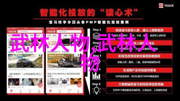 江苏武林秘籍探寻古老门派的传说与艺术
