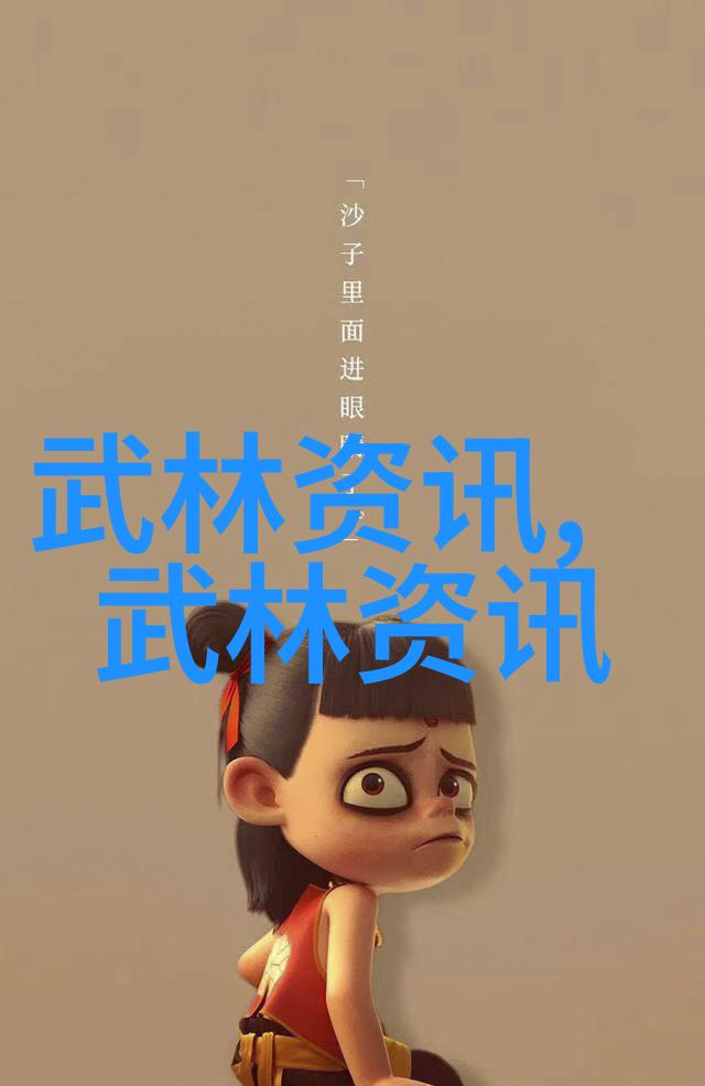 武林门派有掌门吗武林中门派的掌门人问题探究