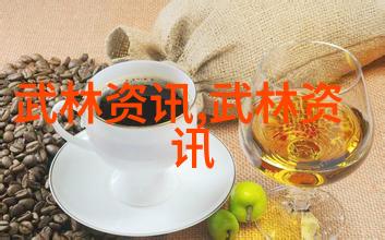中国武林霸主寻踪现代最强门派的秘密
