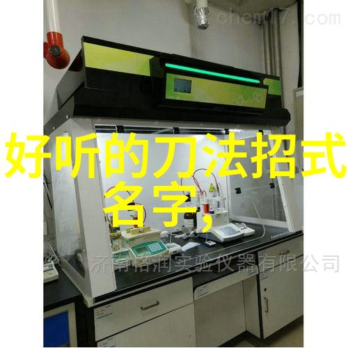 笑傲江湖武林人杰的趣事与幽默