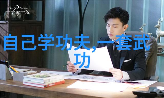 武林16大门派内部纷争背后的政治斗争