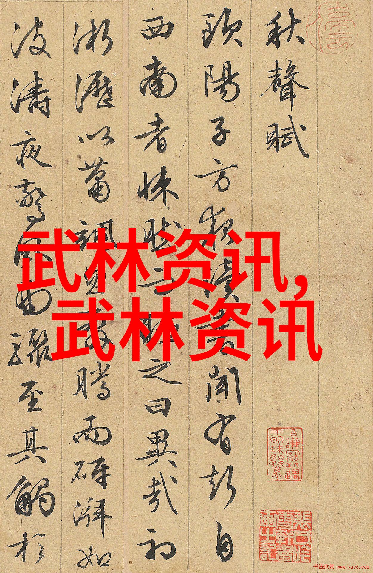 武当全真龙门派传人武当山的深邃传统与巅峰继承者