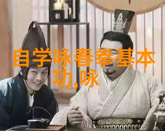 武林秘籍招式大全带图 - 探秘江湖绝学武林秘籍招式大全带图详解