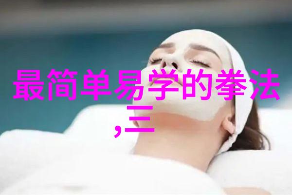 笑傲江湖能把人笑死的肖氏心意拳