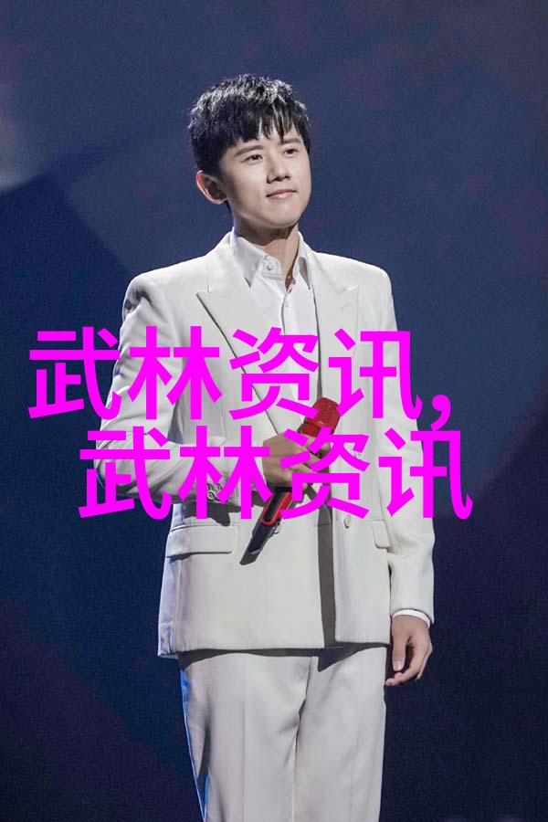 书香飘渺情深义长探索带有诗意名号的帮派文化