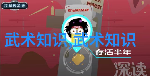 武林资讯 - 江湖动态揭秘武林中最新的修炼法则与隐世传说