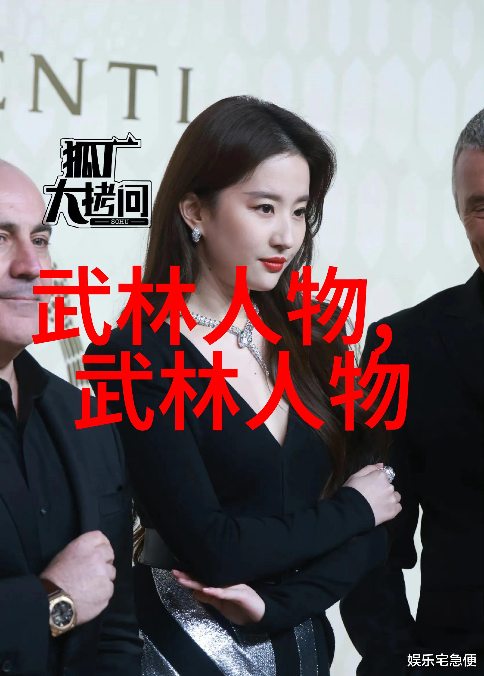 昆仑派自然之韵儒雅的太极门派