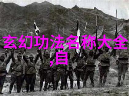 翠云仙盟梦幕下的和音