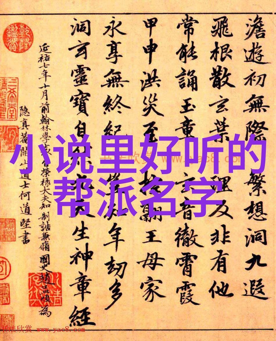 太极拳24式慢动作讲解 - 掌握精髓深入解析太极拳24式的每一个细节