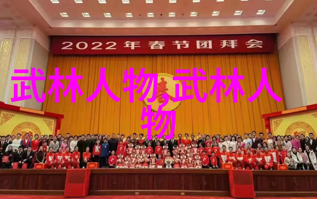 青城派刘绥滨掌门将应邀主持重庆武林山庄开业盛典