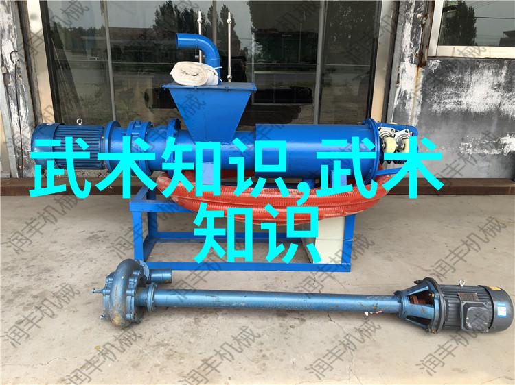 天地合一离合拳