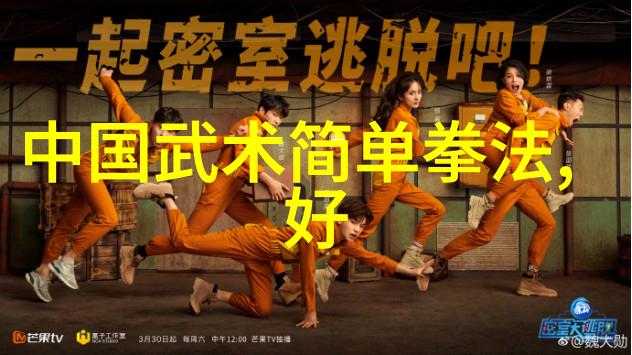 武林绝学武当太虚拳霸道的拳风征服世间