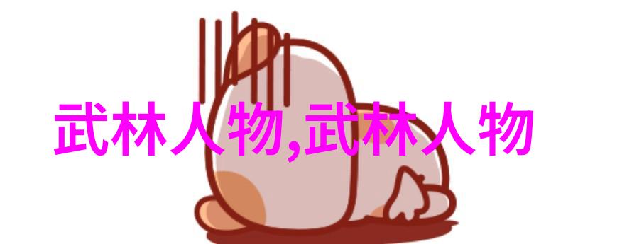 太极拳24式分解动作教学深入理解内外功的和谐统一