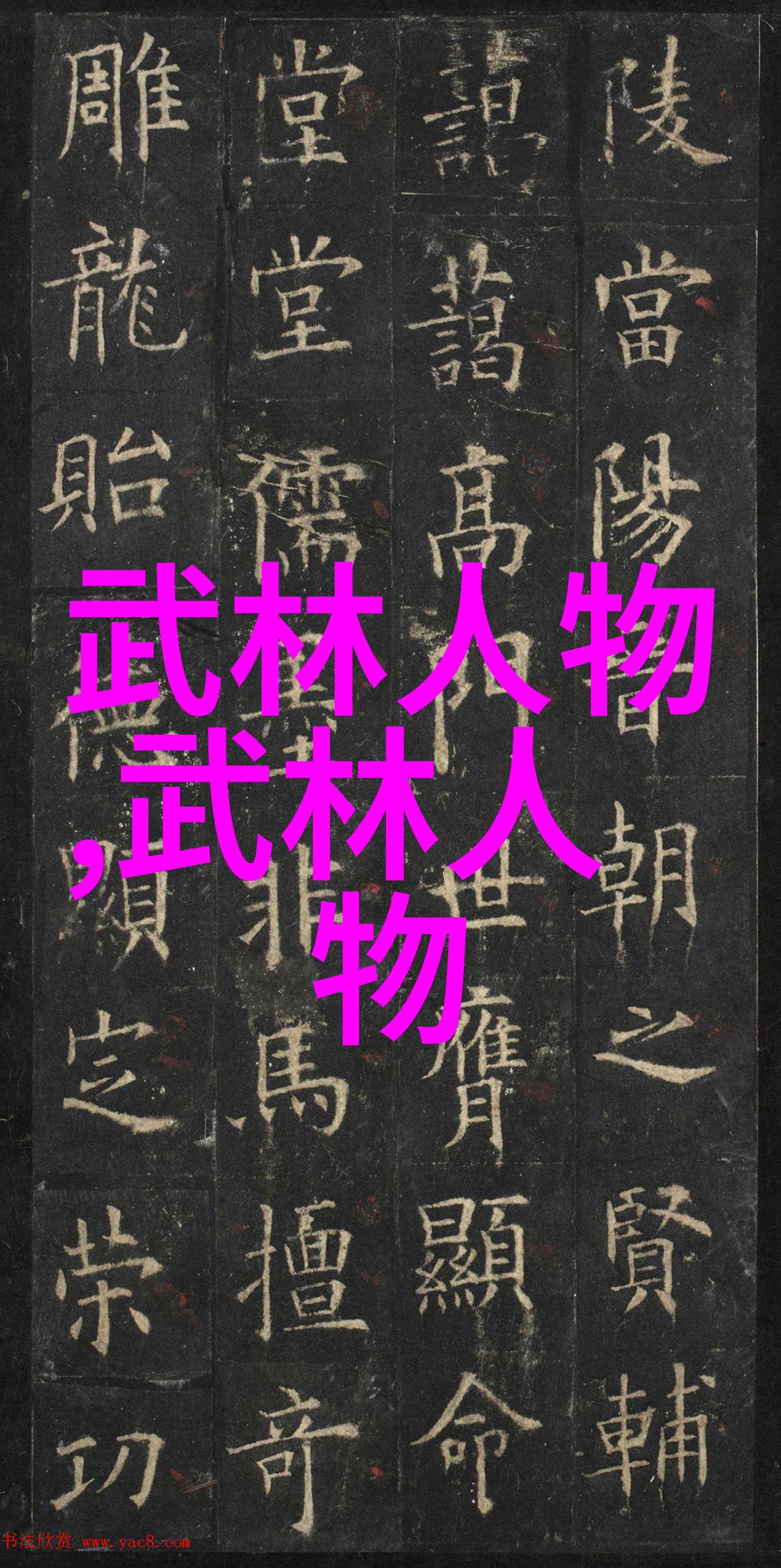 探索太极拳24式中的呼吸控制法则