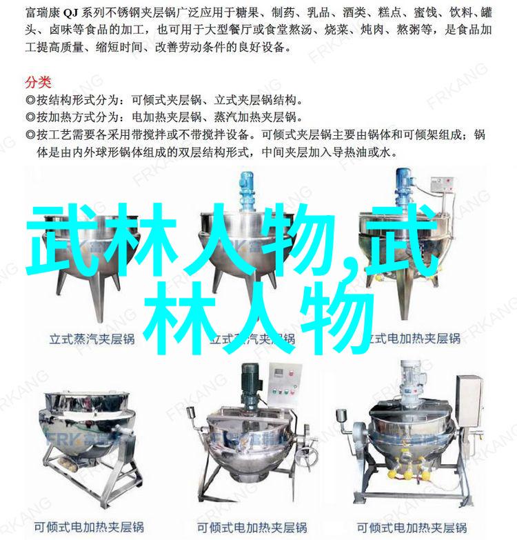 中国修真门派秘密揭秘回族杨氏拳守护千年武术遗产