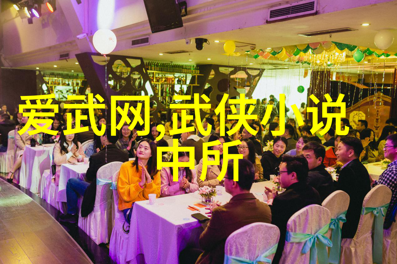 太极拳武学中的智慧翅膀正如十大真实的武功秘籍中最为精妙的一环