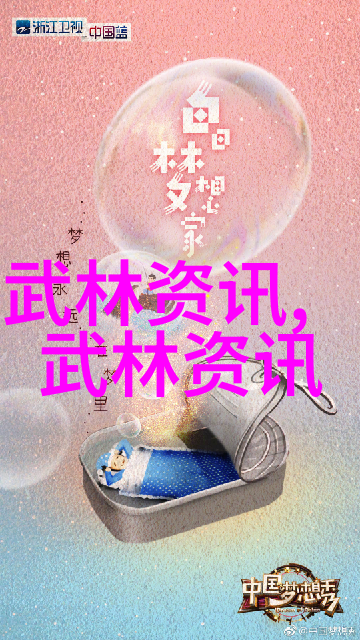少儿散打武术快来一起闹哄哄体验