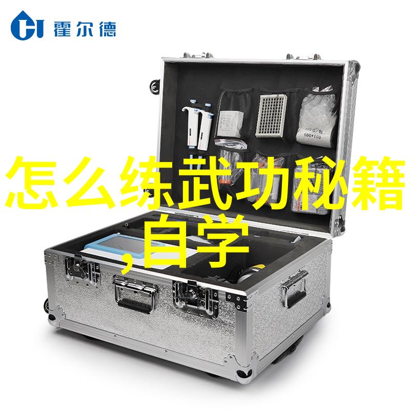 禁练10种气功 - 揭秘十大禁忌如何安全正确练习气功