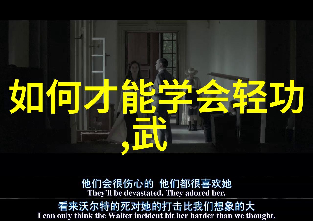 穿越时空的孕育之旅福来转世的奇幻体验