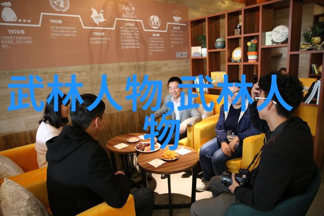 武术探秘-中国古老的武学门派揭秘传统与现代的纬度
