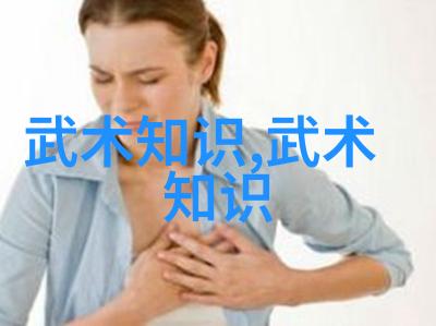 谜团重重破晓前的智慧揭开那些隐藏于古老文脉中的绝学之谜