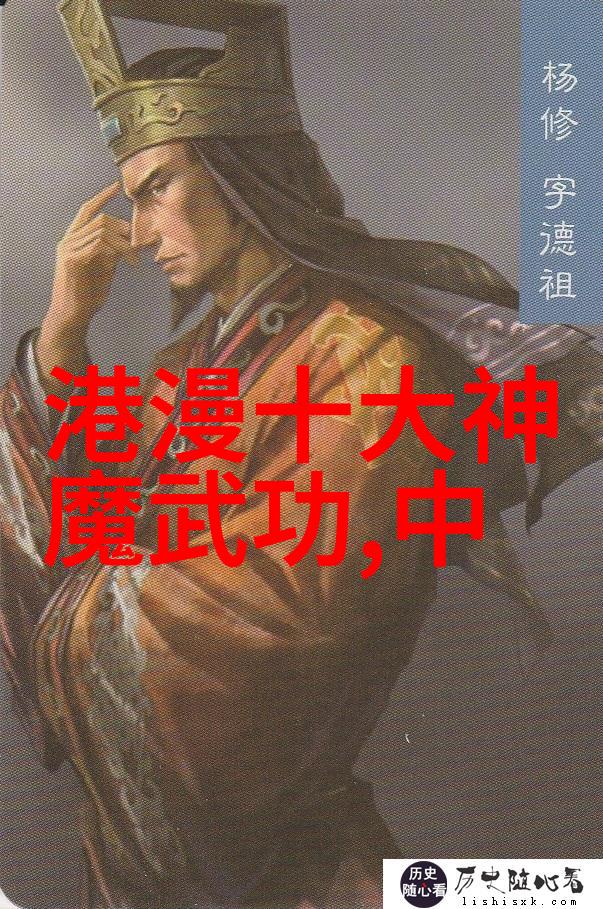 仙门门派名字大全揭秘二郎拳法之巅