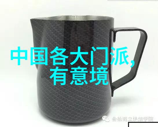 武学大成九界修炼之道