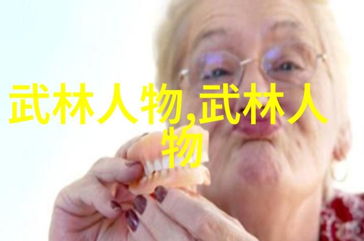 古代神功绝技秘传修炼之道