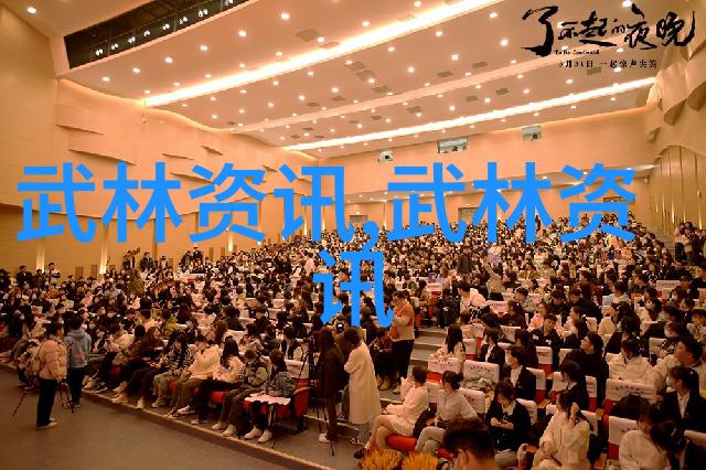 数据解析孙天民的武术智慧