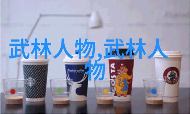 中国武林的巅峰之选炼体术派的崛起