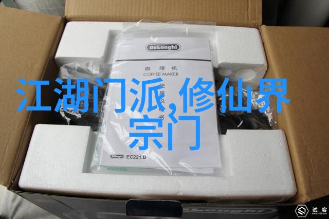 欢乐笑声联盟搞笑玩家公会