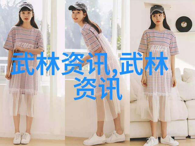 独家解密金丹妙诀 古代长生术的奥秘详述